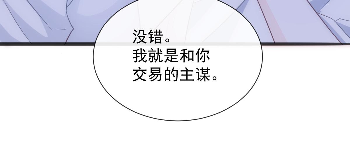 109 仇敌变情敌！85