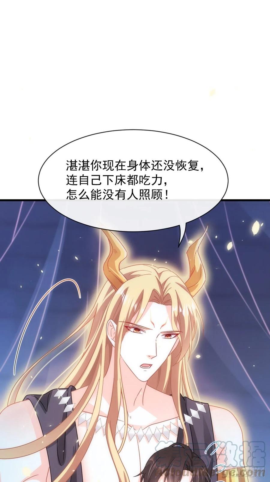 064 无辜莱特被喂狗粮21