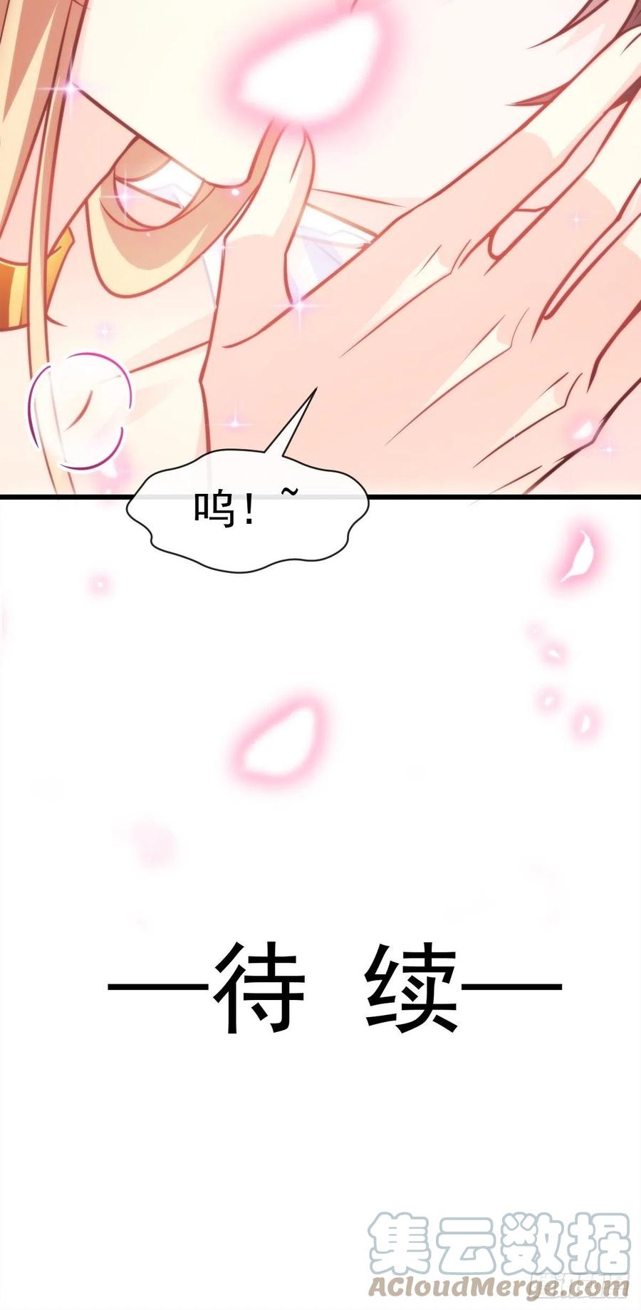 076 撒娇42