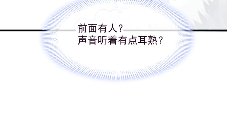 第十话 被别人拥有48