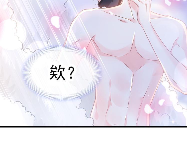 第11话 隔着衣服44