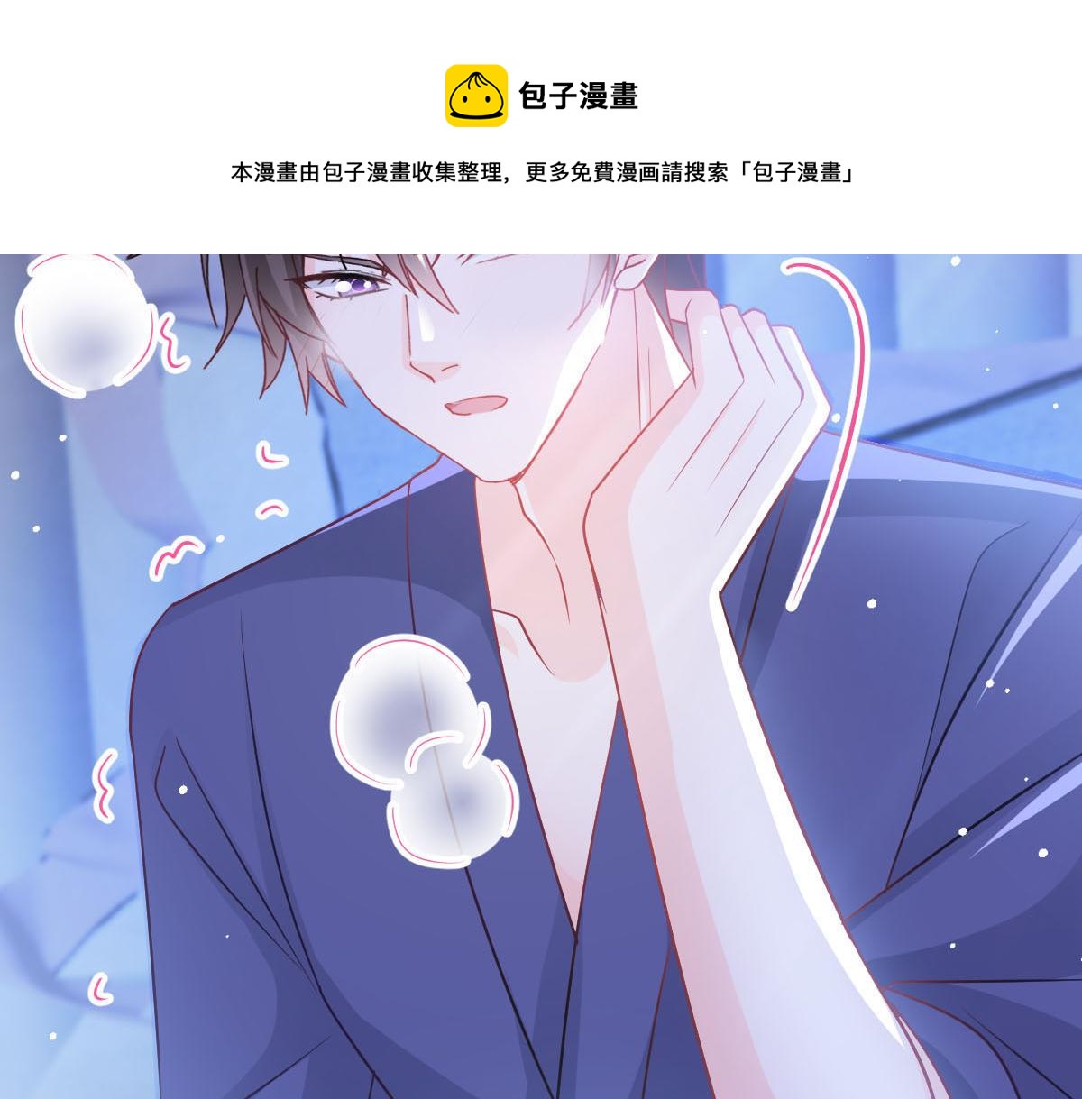 132 祁湛我来了72