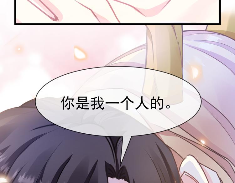 第6话 你可真辣58
