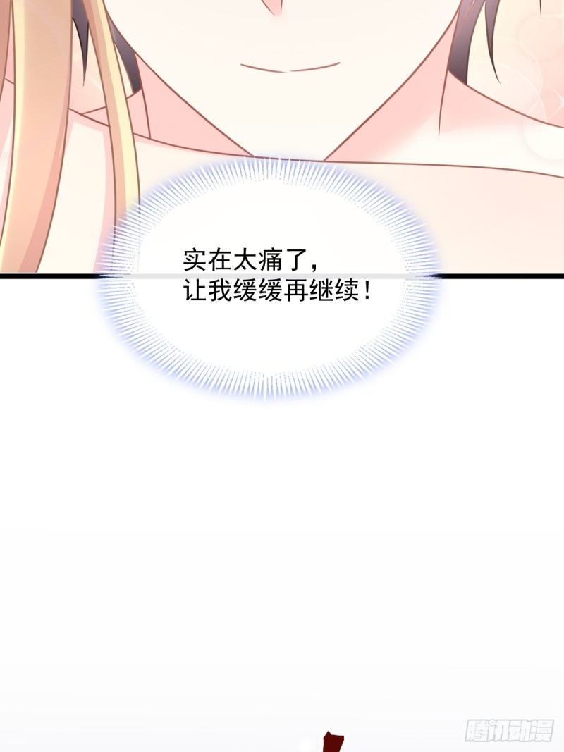 051 藤蔓来袭9