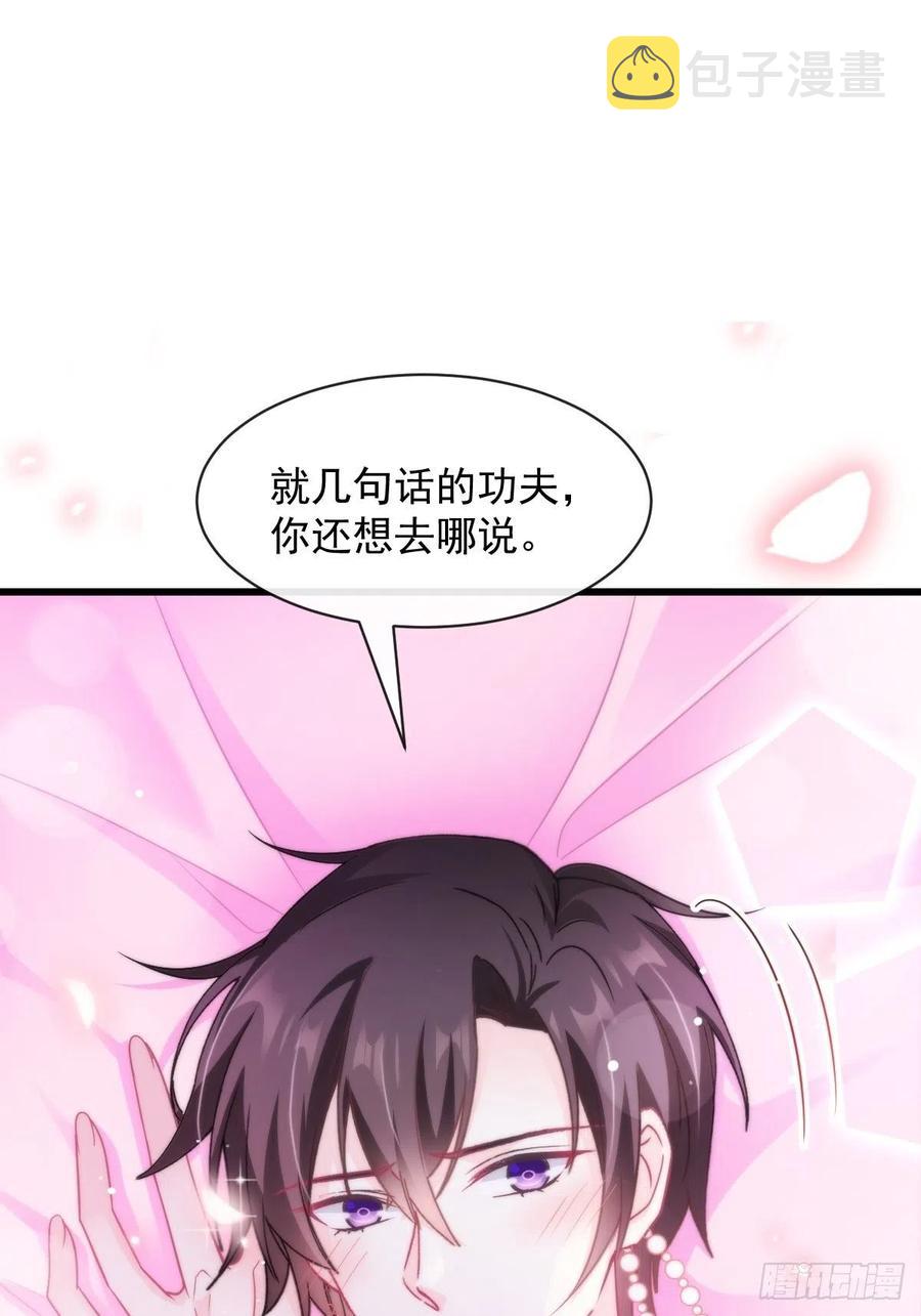 068 如愿以偿47