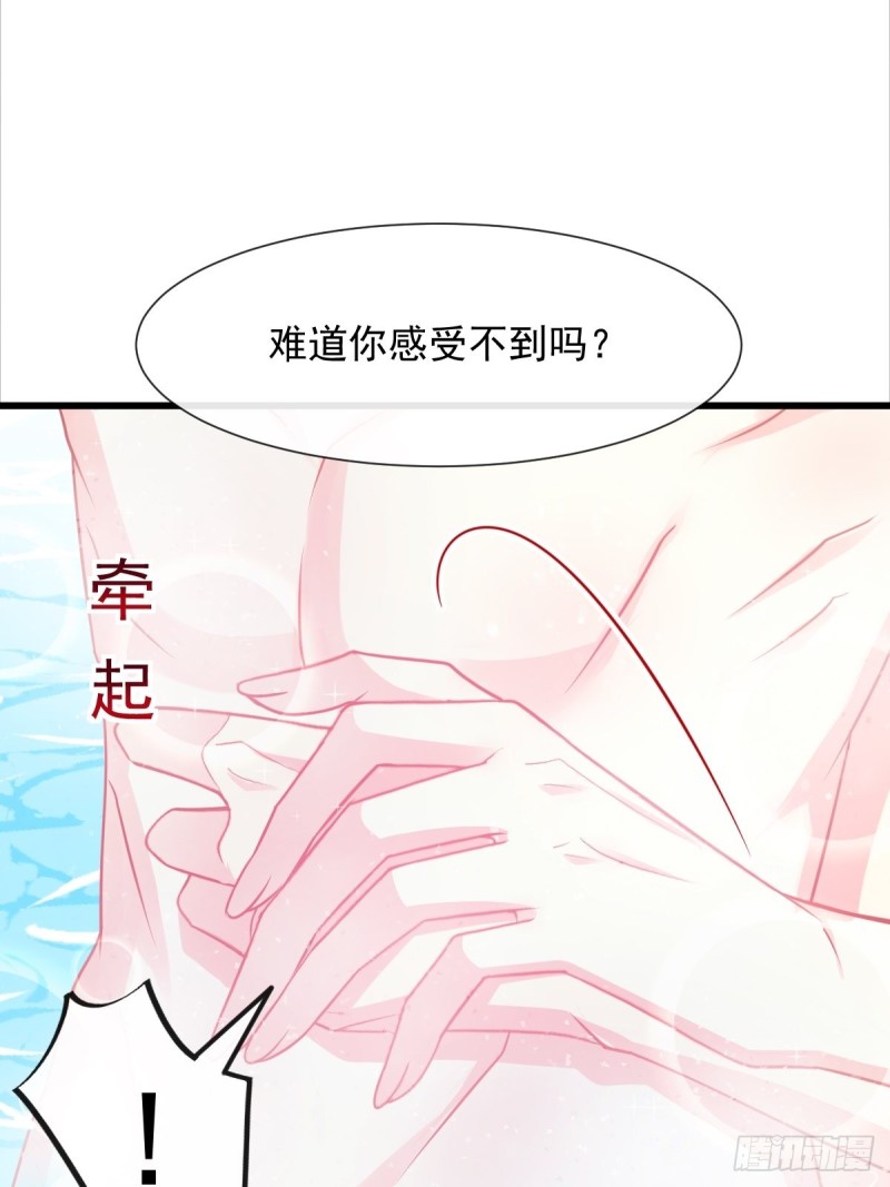 050 爱你最重要13