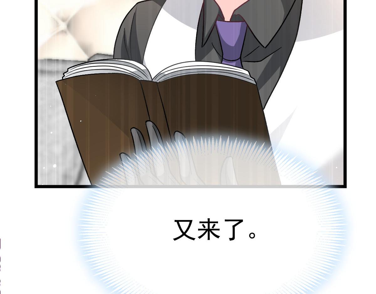 177 卷入奇怪的比赛24