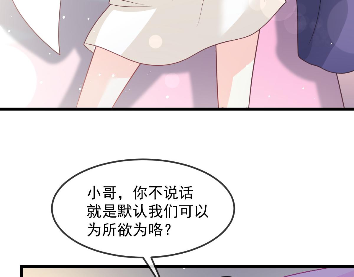 156被富婆看上了43