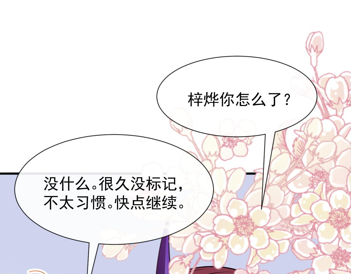 104 吃醋79