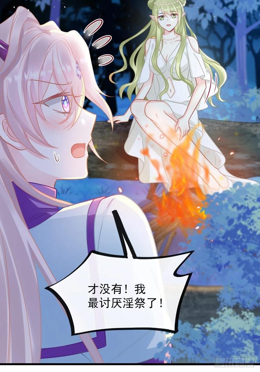 060 男人都是大猪蹄子10