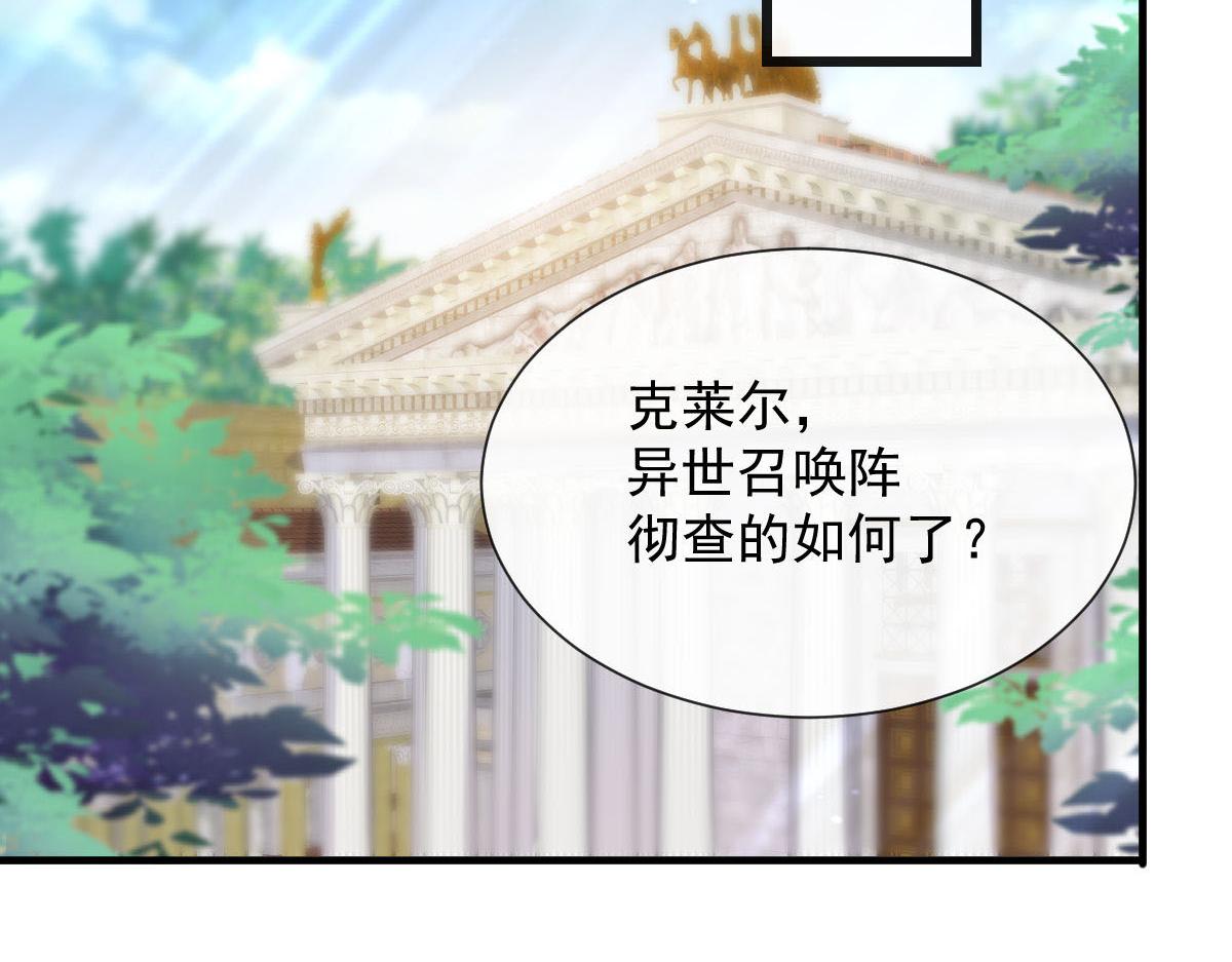 125 情敌出现！！41