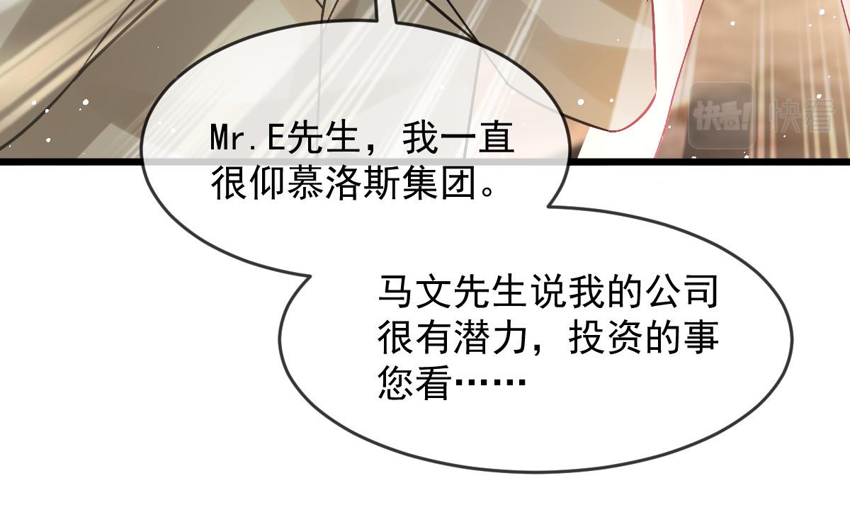 149 敢污蔑他？信不信灭了你！70