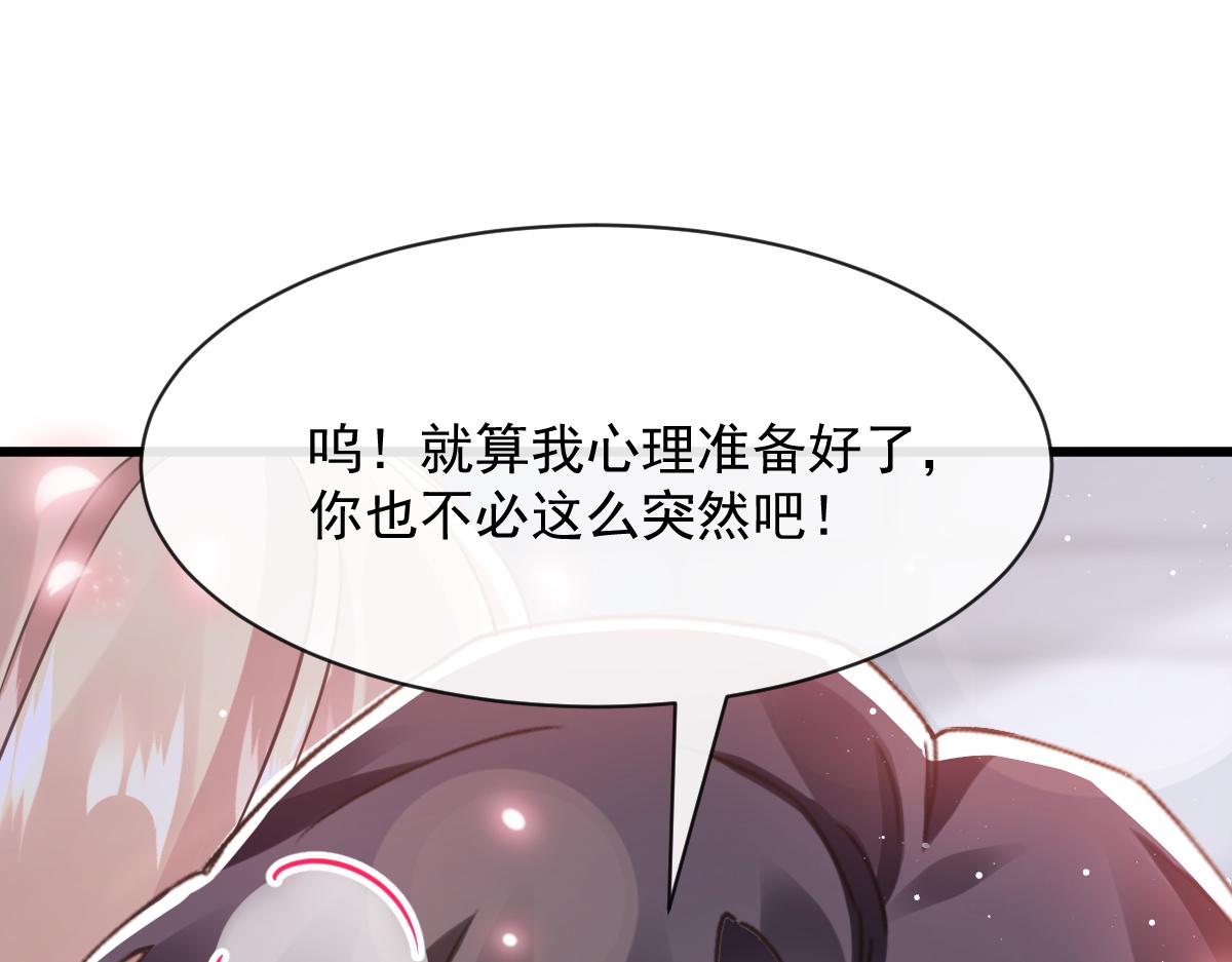 059 献祭开始78