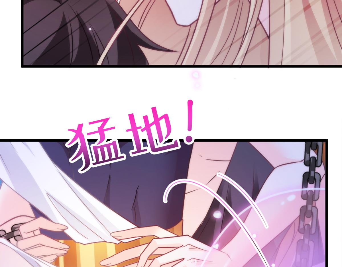094 被神族欺负的恋爱体验72