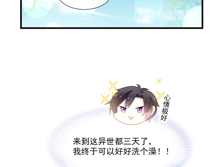 第14话 深处37