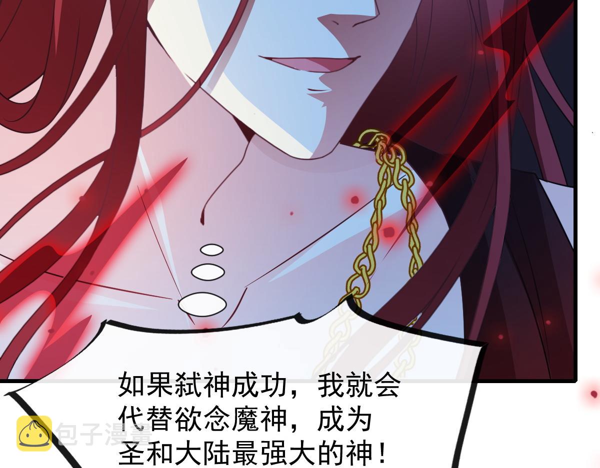 122 龙族苏醒，新旧账一起算22