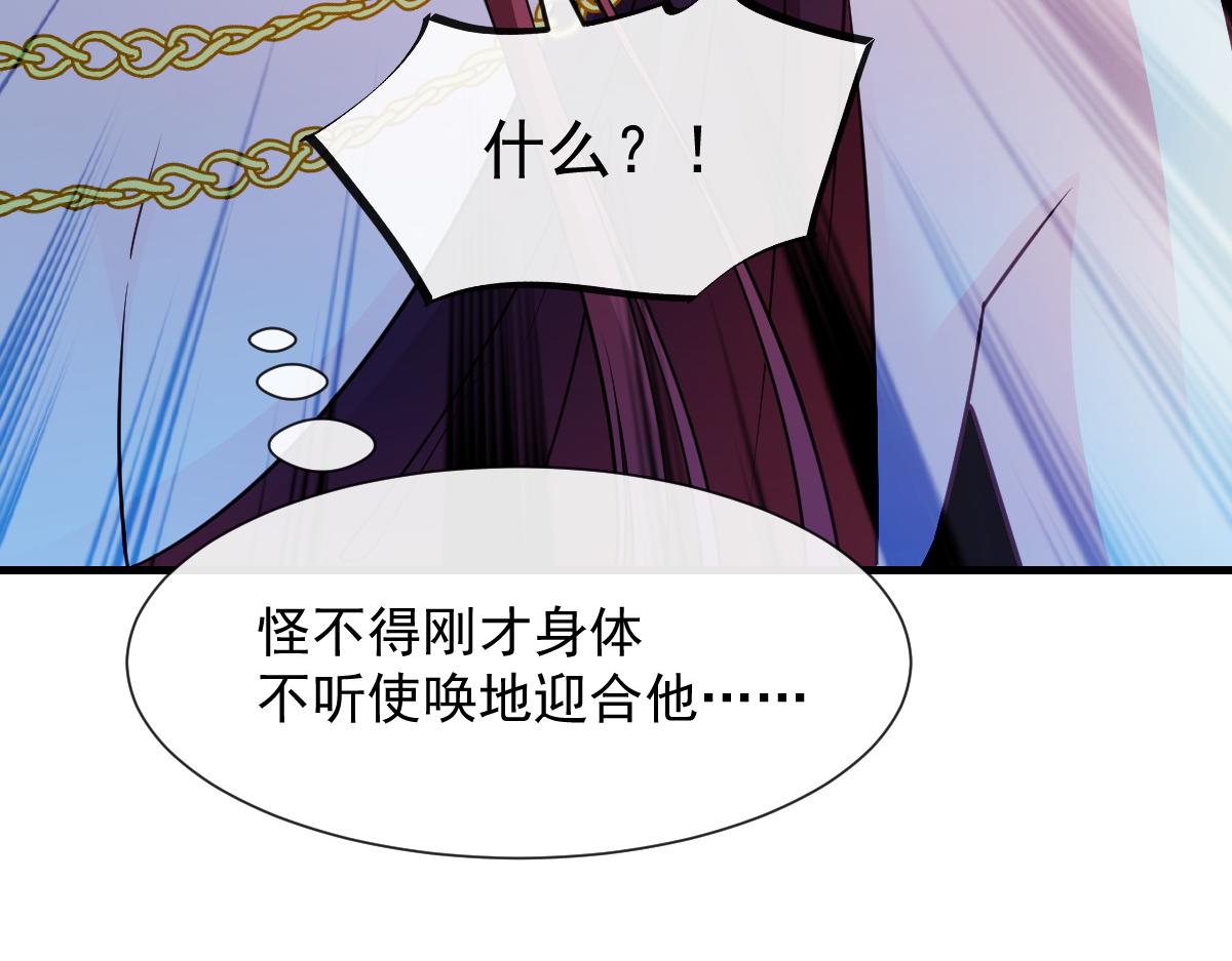 122 龙族苏醒，新旧账一起算41
