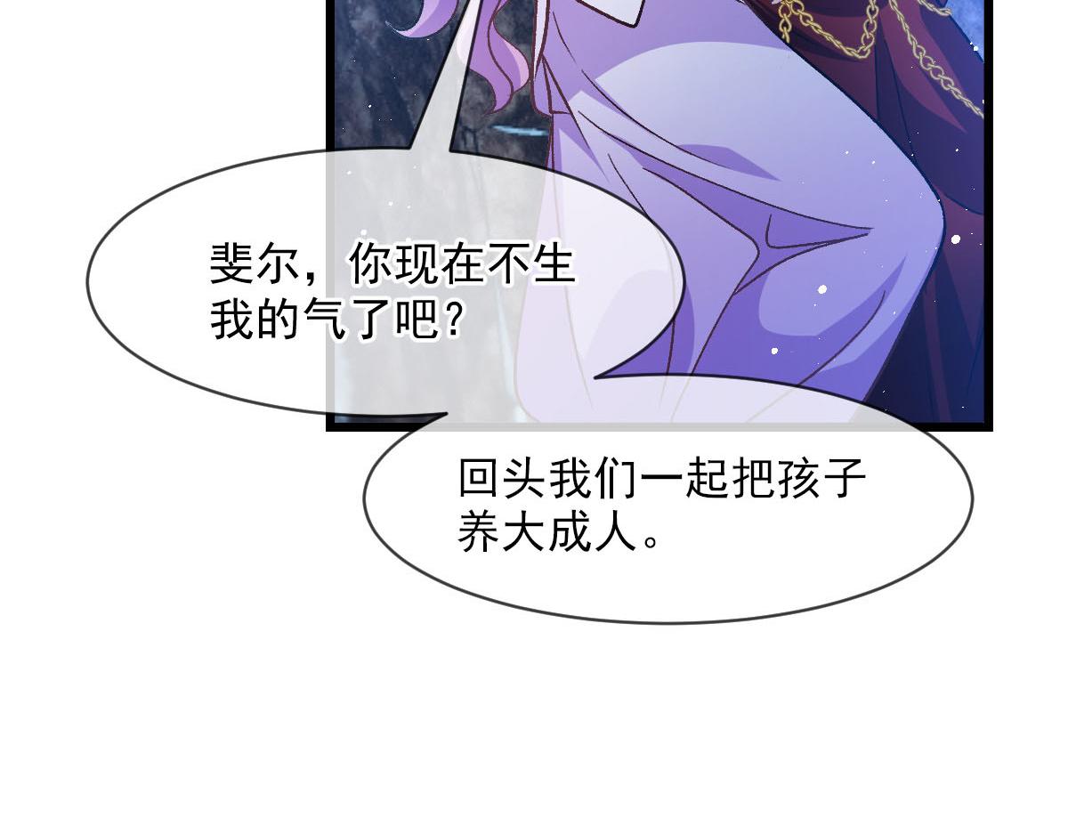 176 朽“菇”不可雕也23