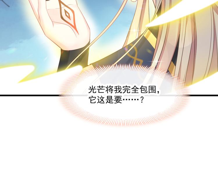 第16话 神的欲念43