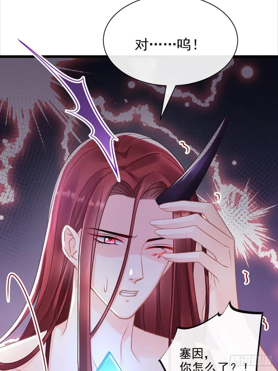 057 邪神的阴谋26