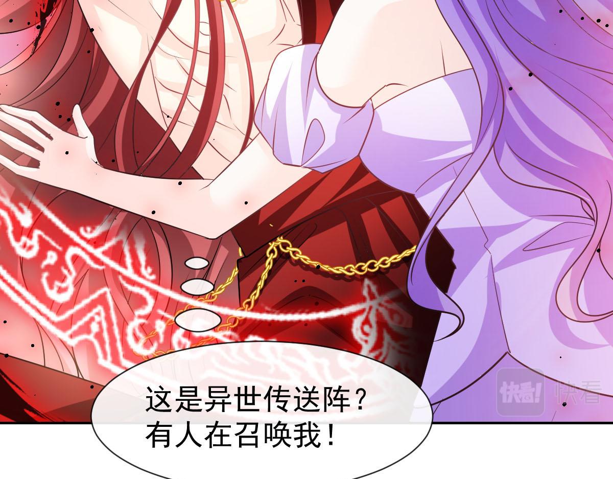139 谢斐尔消失了78