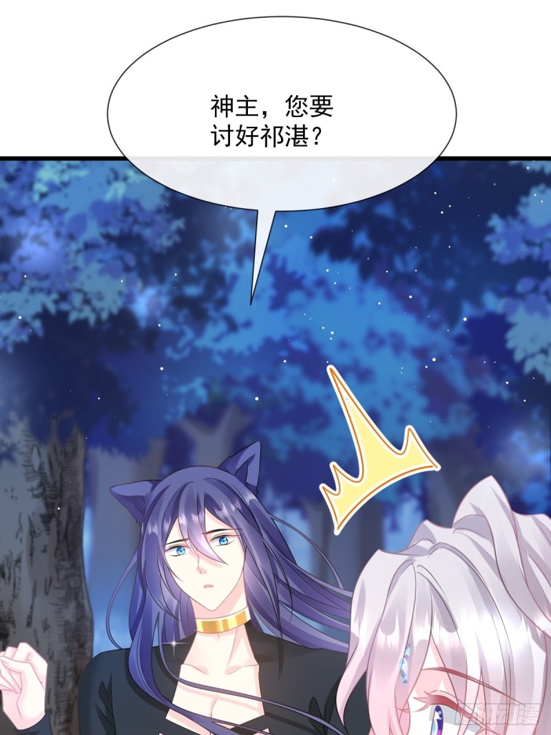 053 莱特的危机20
