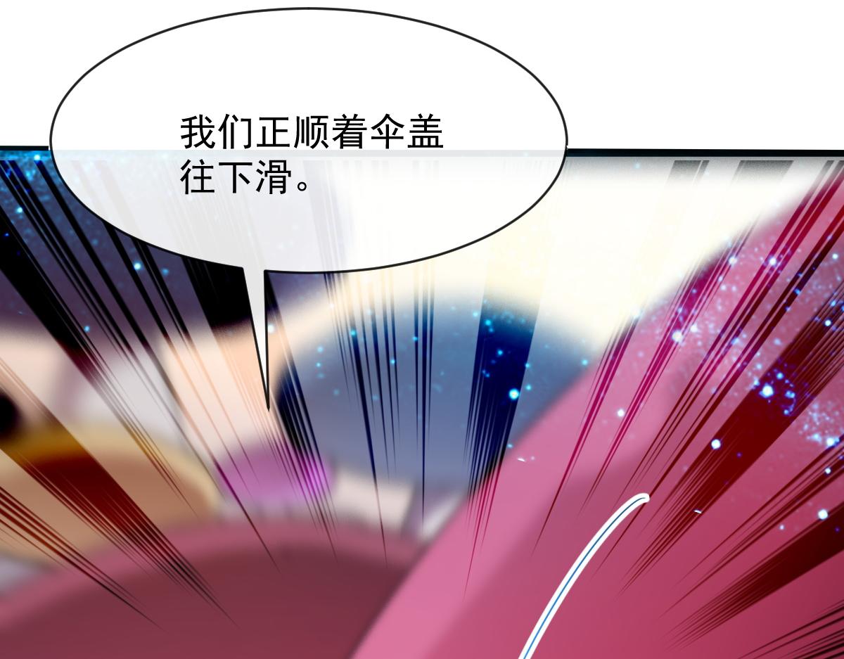 114 时间充足7