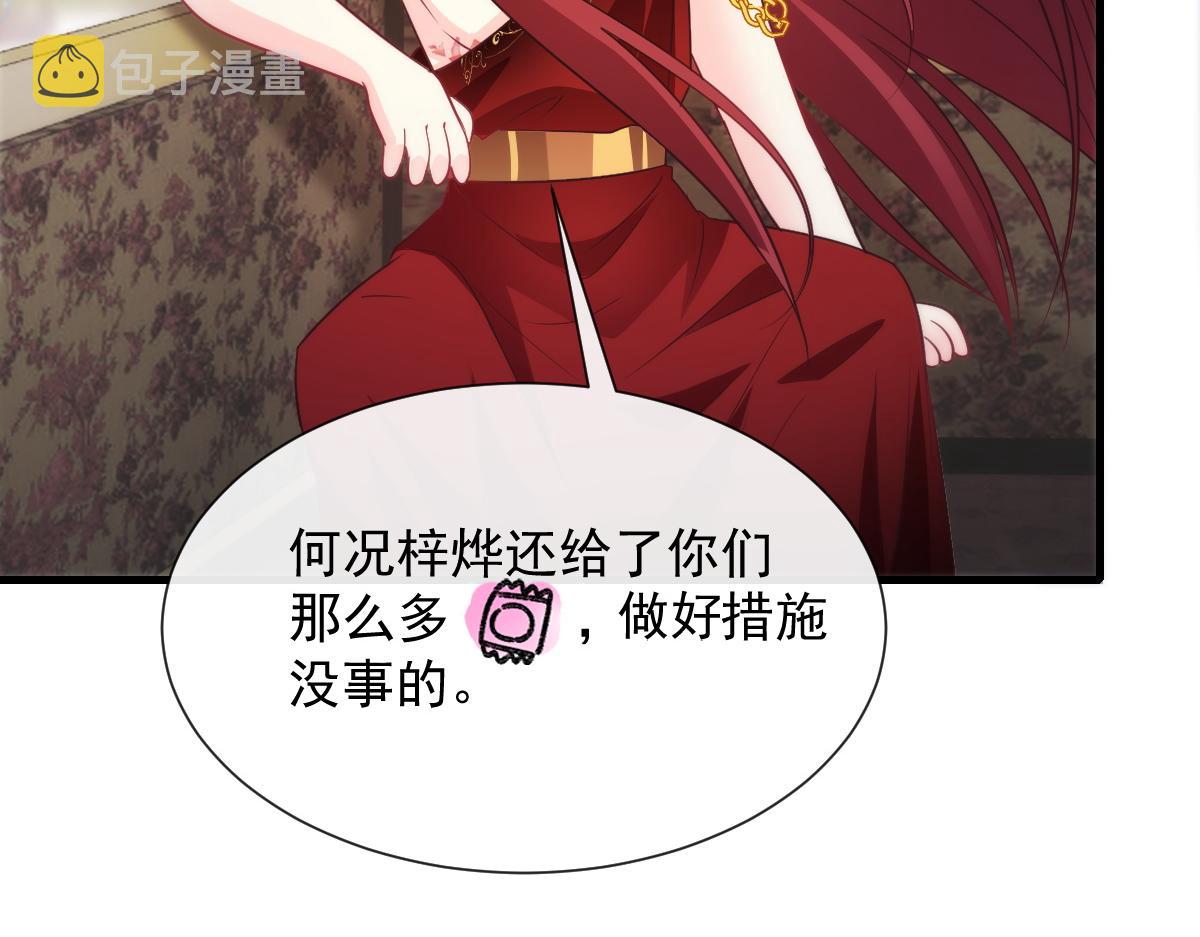 100 信息素安抚58