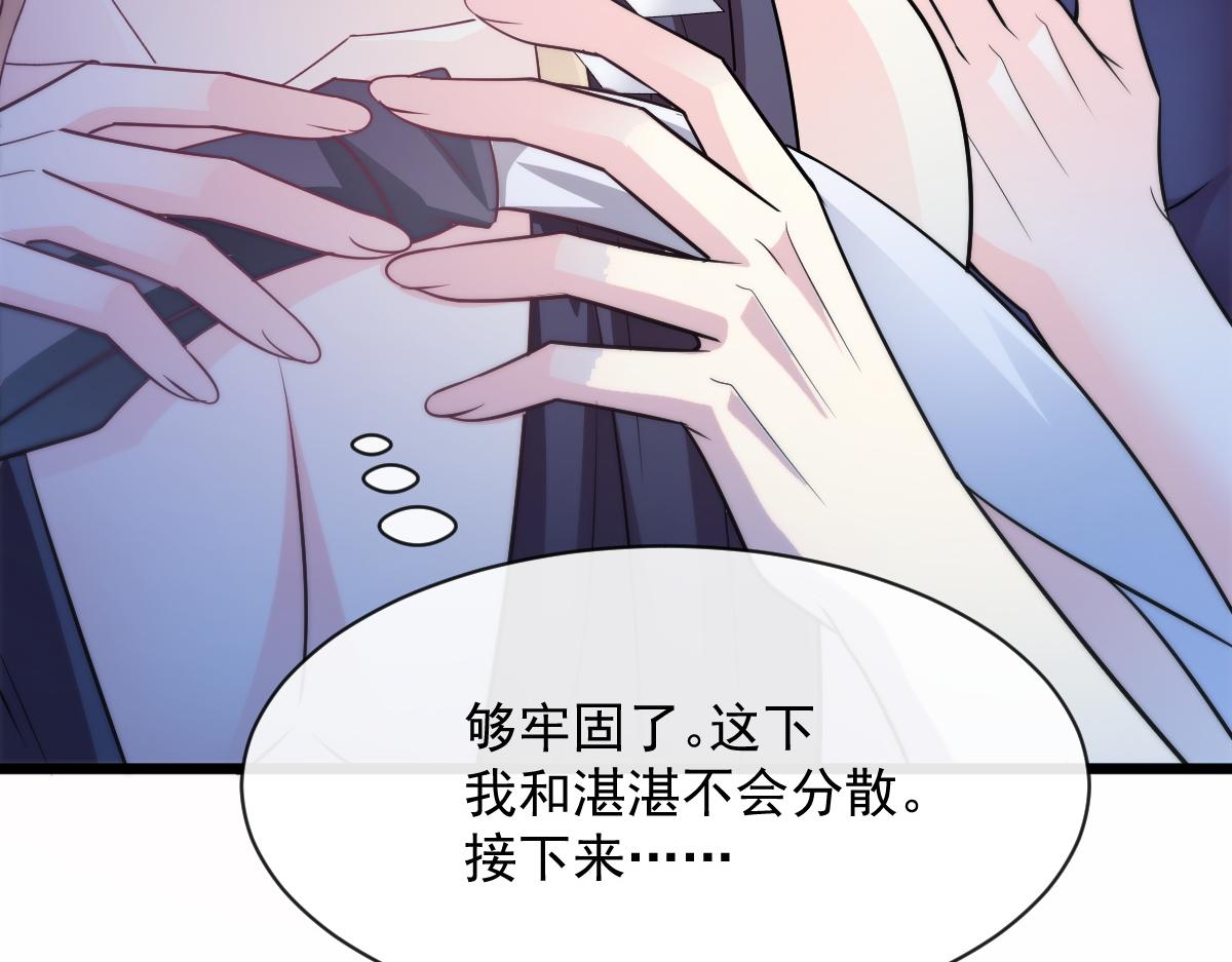 114 时间充足23