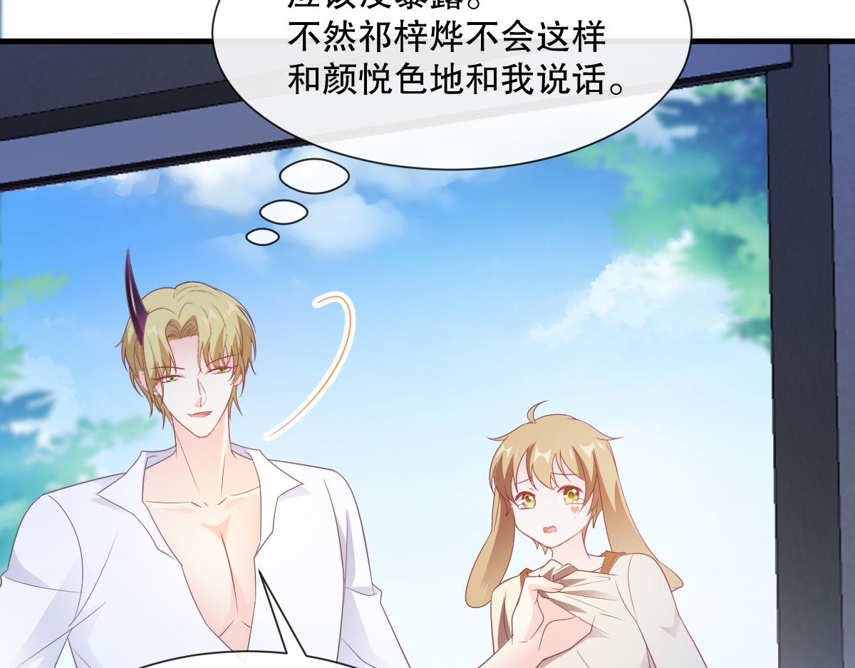 097 父子相认13