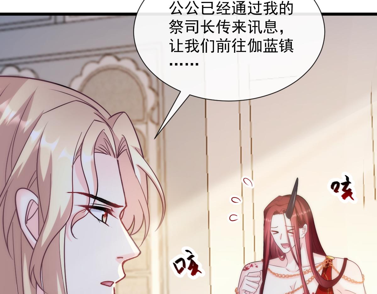 098 沦为禁脔35