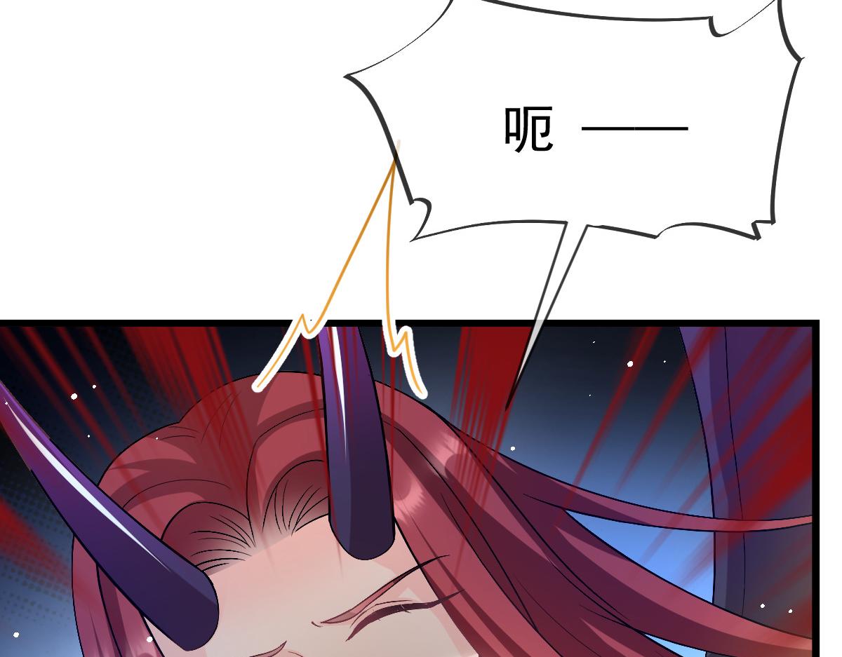154厄洛斯失控29