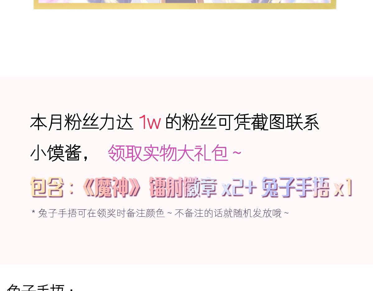 087 请让我做你的魔偶95