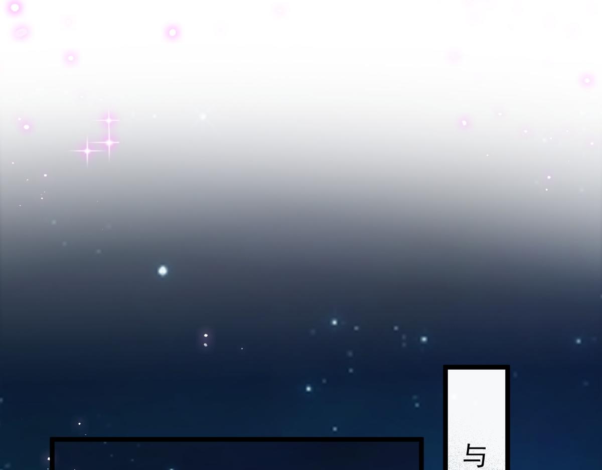 087 请让我做你的魔偶19