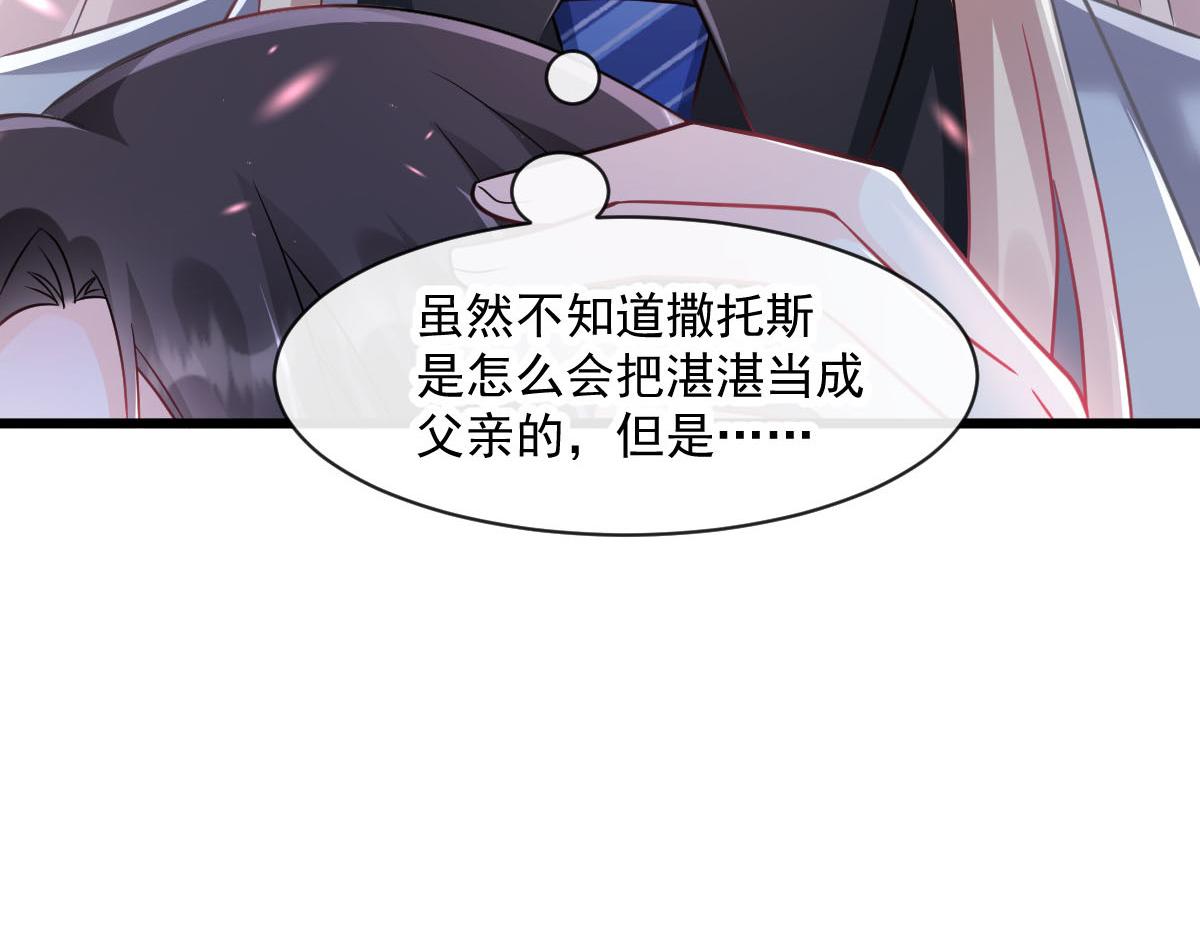 166叫声爸爸来听听~6