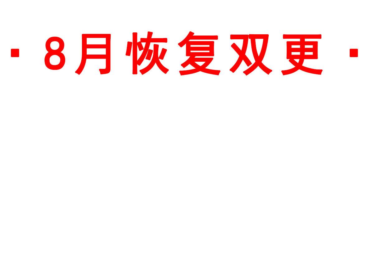 159圣和大陆的旧神传说108