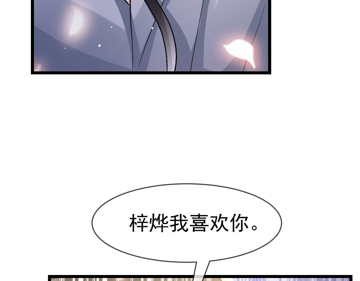 172 不再孤单，陪在你身旁81