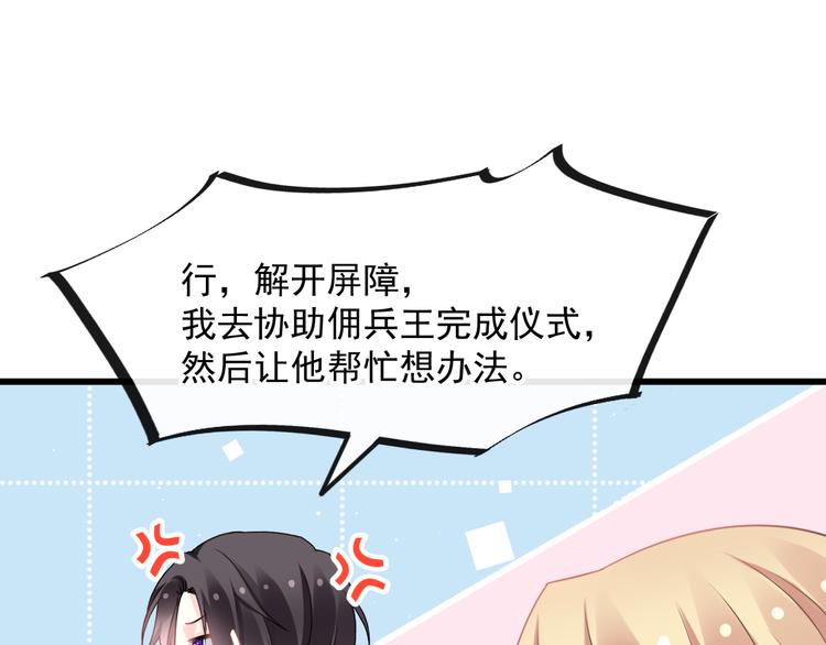 022 拯救世界73