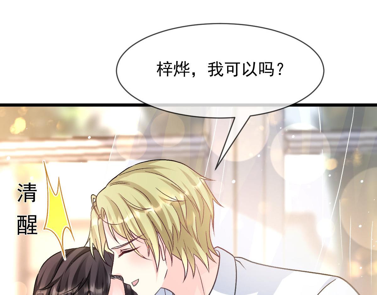 177 卷入奇怪的比赛73