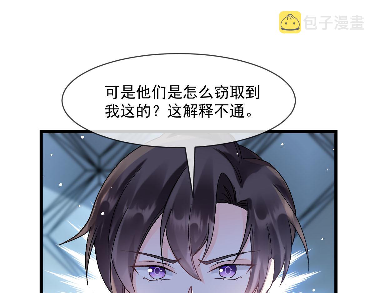 164迷失的尤里乌斯18