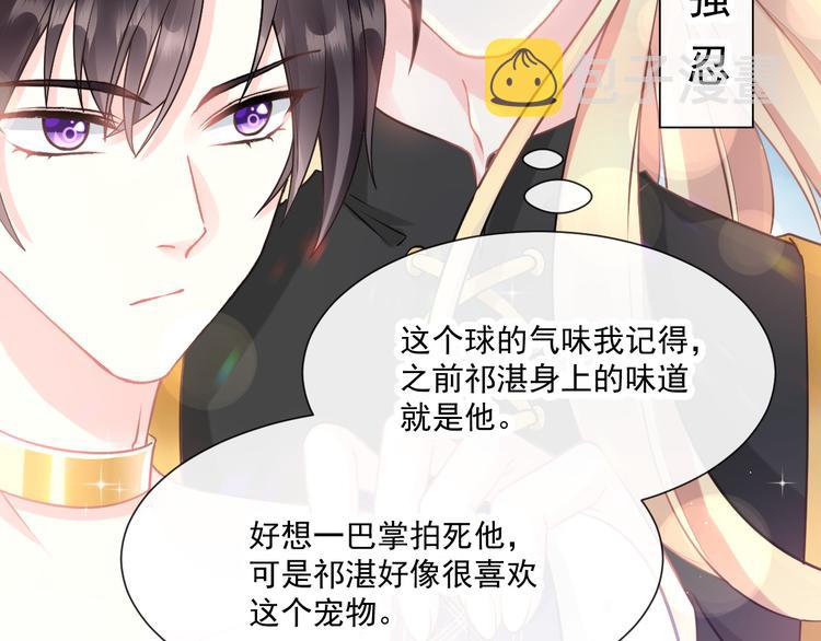 第18话 履行神职9