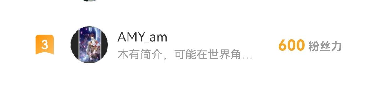 099 温柔地上药116
