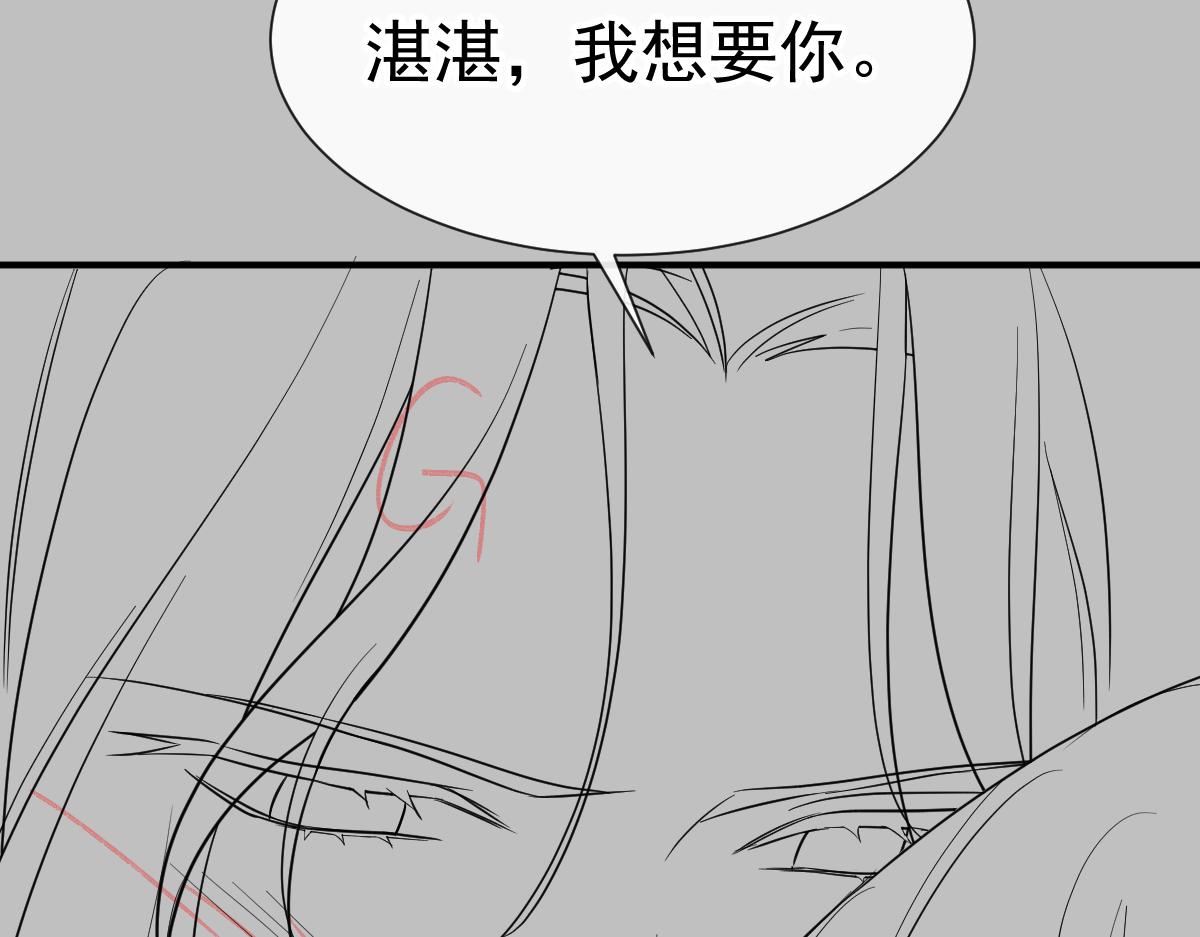 088 犬族锁结100