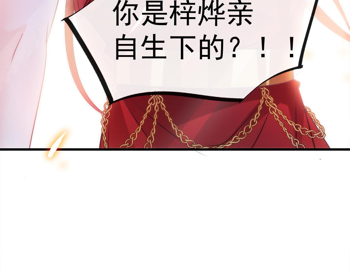 097 父子相认76