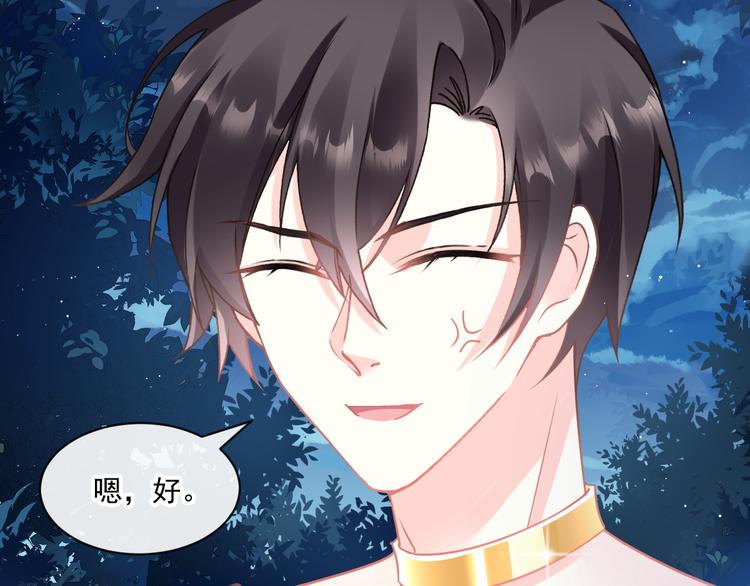 020 心神摇曳19