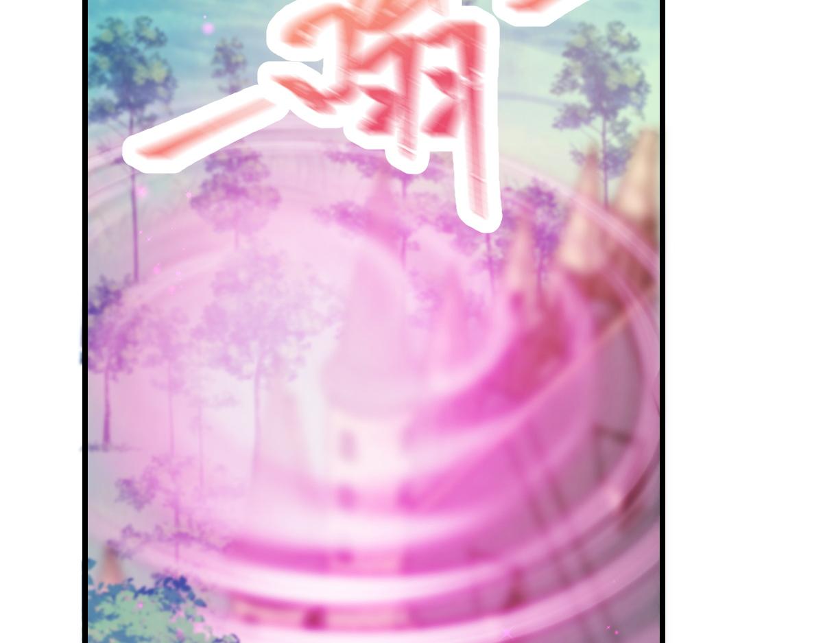 084 拯救莱特的方法75