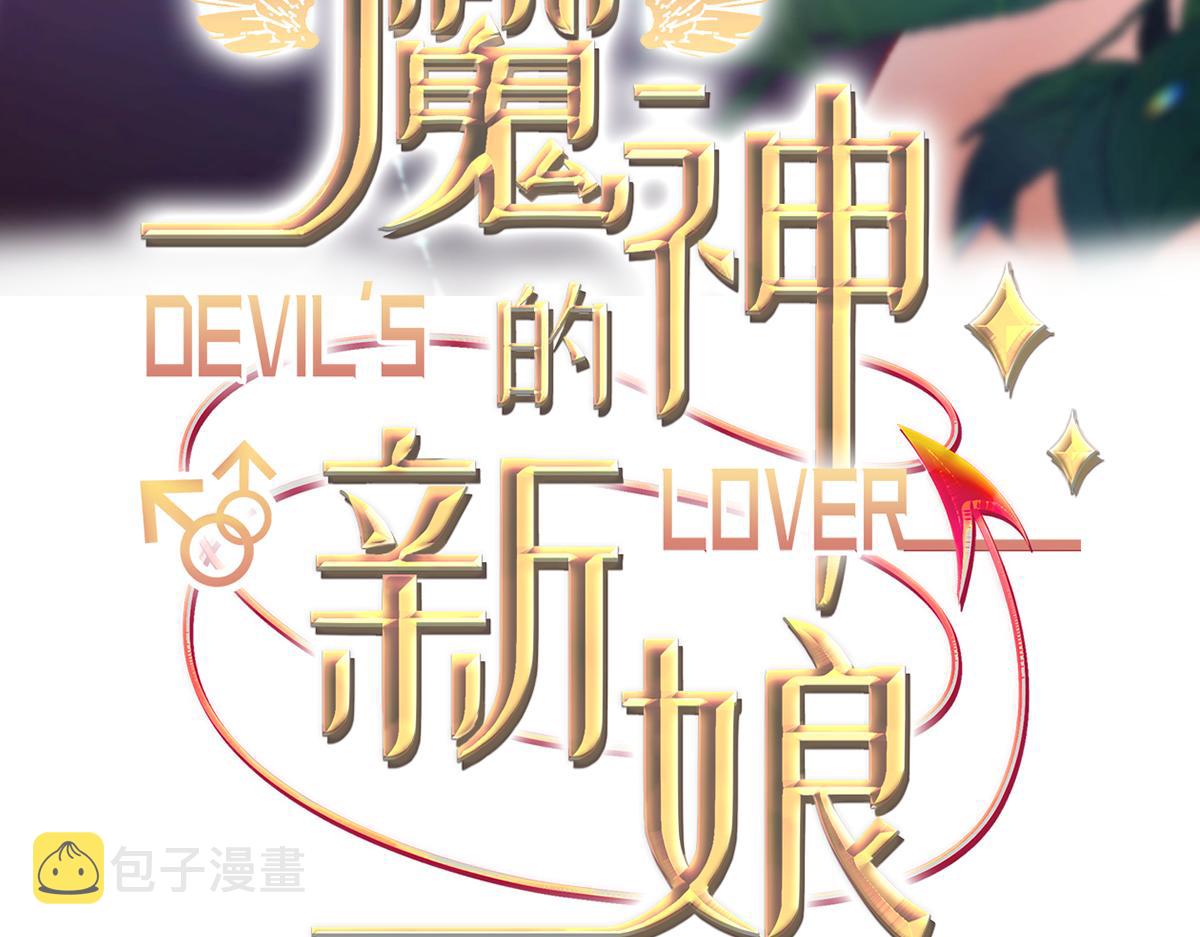 110 表明心意2