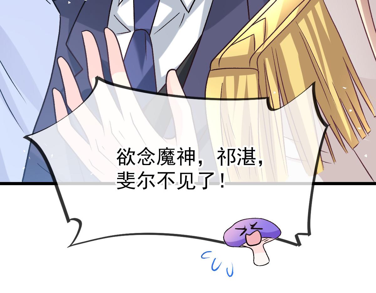 181 回到圣和大陆7