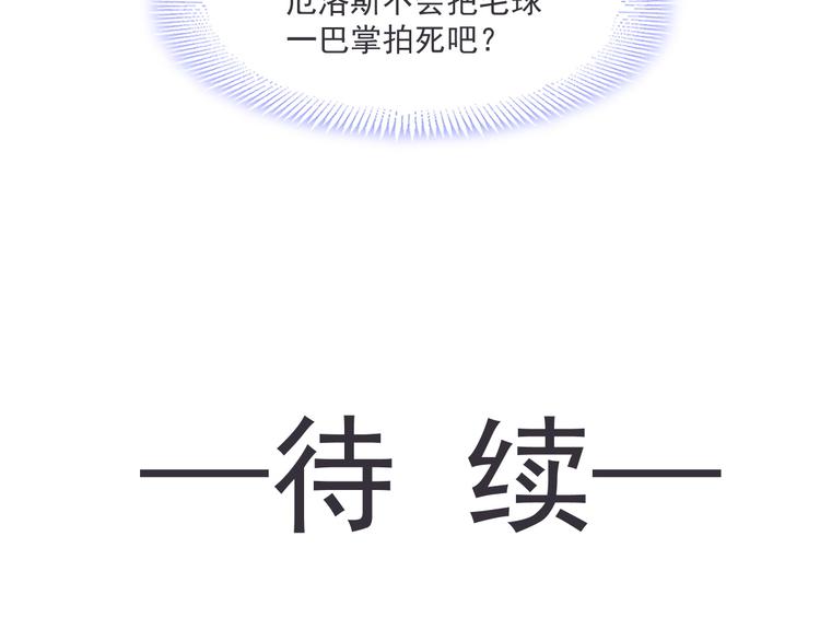 第17话 醋意80