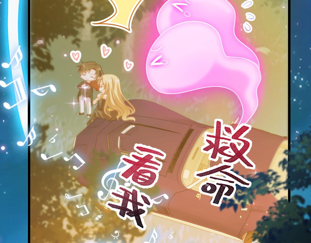 087 请让我做你的魔偶88